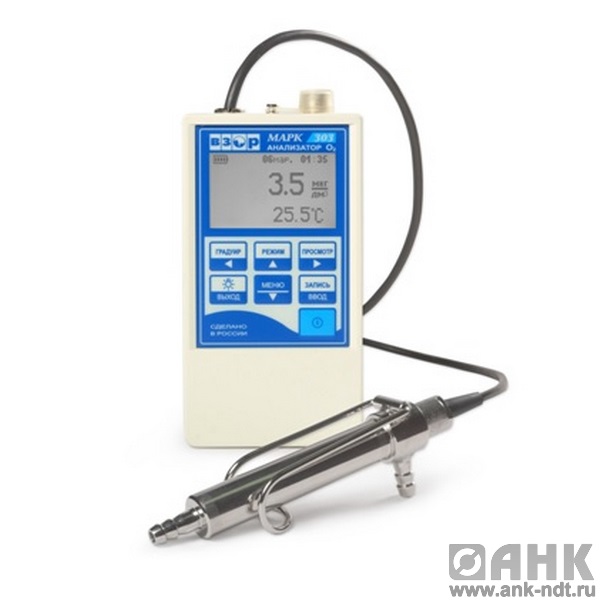 Анализатор растворенного кислорода МАРК-303Э