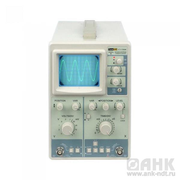ПрофКиП С1-156М осциллограф универсальный