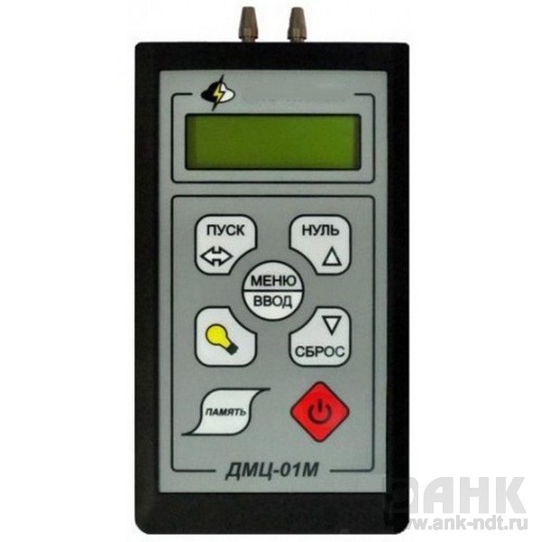 Манометр дифференциальный ДМЦ-01М