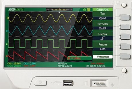 Поверка осциллографа АКИП-4119/1