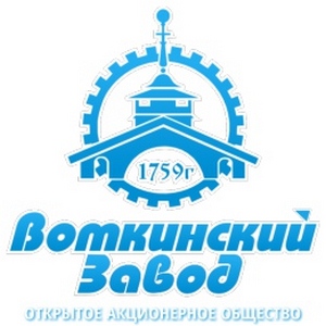 ФГУП «Воткинский завод»