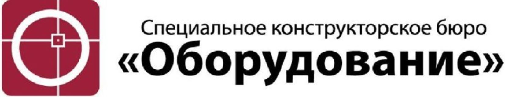 СКБ Оборудование