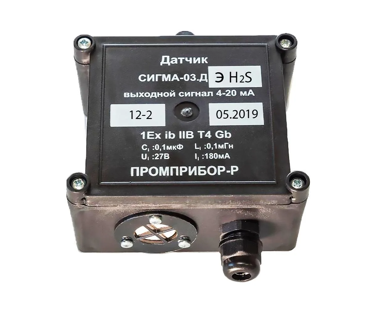 Датчик СИГМА-03.ДЭ аммиак