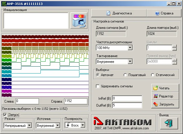 Полный комплект средств разработки ПО АКТАКОМ AHP-3516_SDK