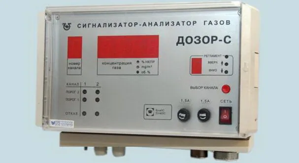 Сигнализатор Дозор-С-2-14-Ц-3