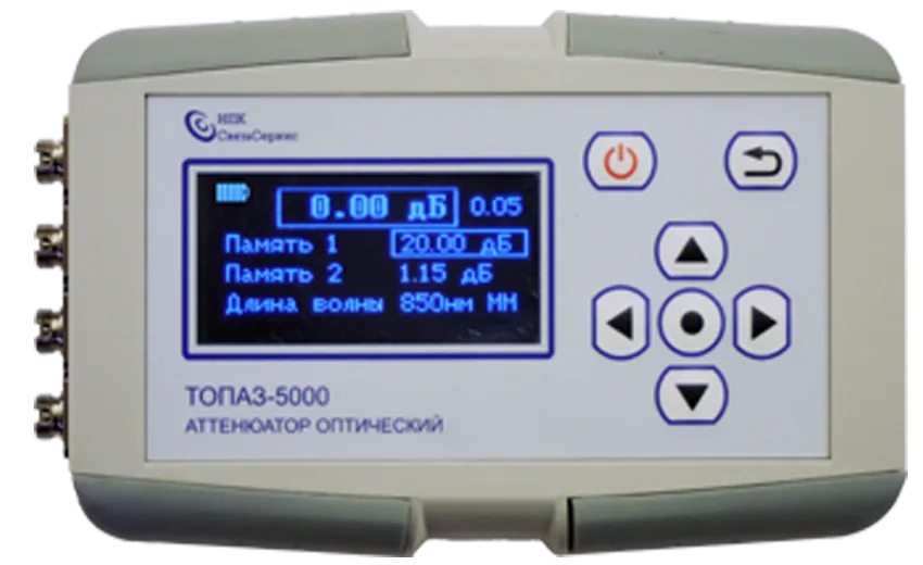 Аттенюатор ТОПАЗ-5000-1