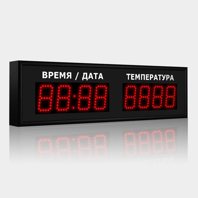 Метеотабло ICBCOM уличное