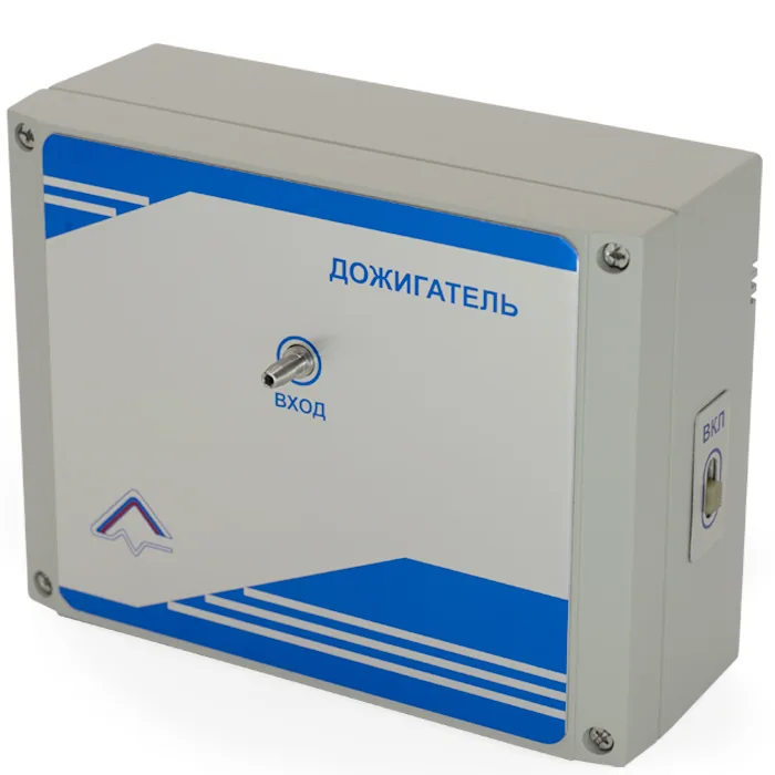 Дожигатель ГАНК